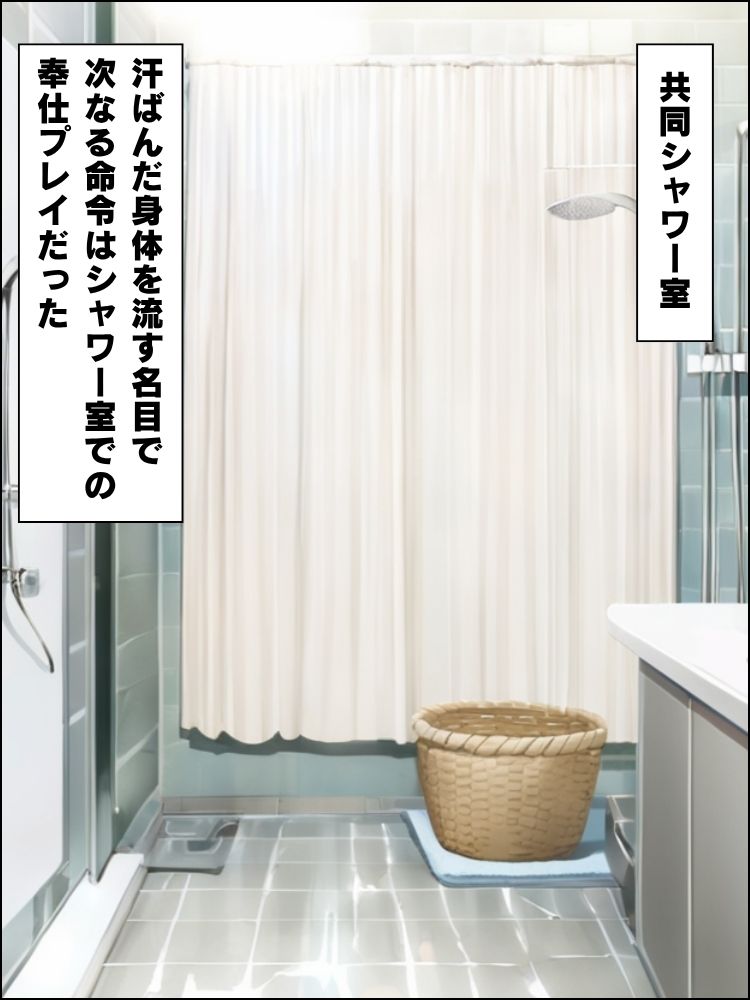 ムチムチ爆乳寮生を巡回警備員の俺が催●アプリで毎晩中出しする話【セリフ付き】 画像7