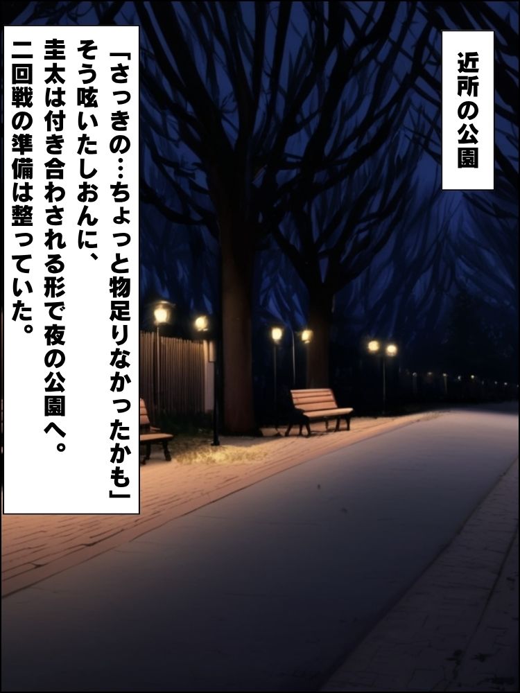 勉強を教える代わりにエッチをさせてくれるギャルが俺の部屋に入り浸る話  強気ギャル奉仕編【セリフ付き】7