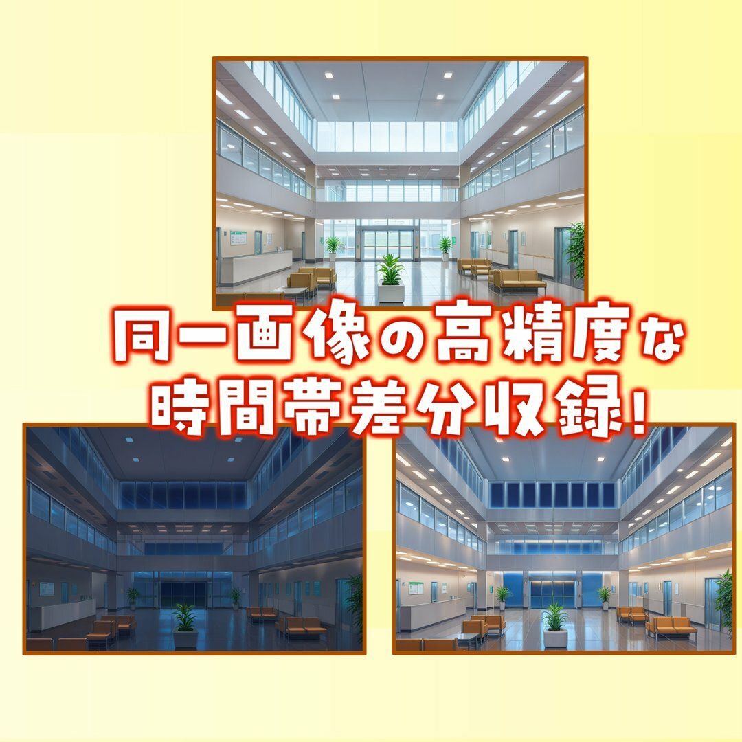 病院/血濡れ病院背景パック87枚【TRPG背景素材/CoC/ゲーム素材背景イラスト】【昼夜差分/血濡れ差分】 画像1