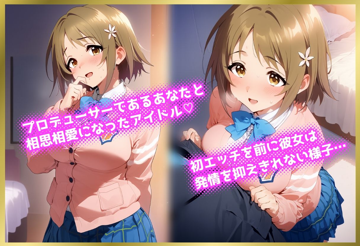 サンプル画像1:ペロペロ★シンデレラ 〜三村かな〇の発情〜(にんにく注射器) [d_611272]