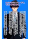 ペロペロ★シンデレラ 〜三村かな〇の発情〜