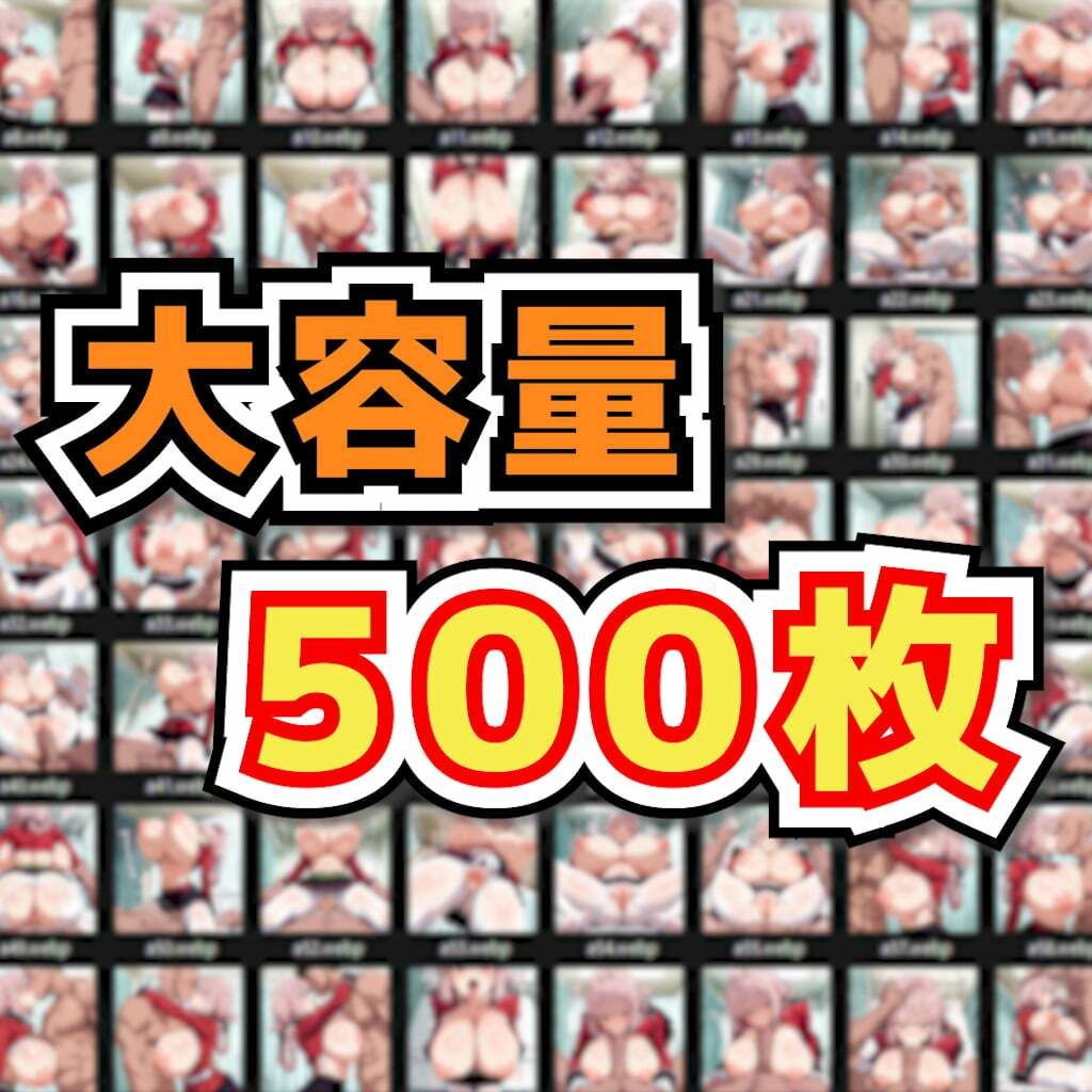 F○te/Ero 〜ナ○チンゲールの生ハメ母乳授乳セックス看護婦長が患者のおじさんを誘惑してガチイキ連発ドスケベ中出し種付けセックス〜 画像10