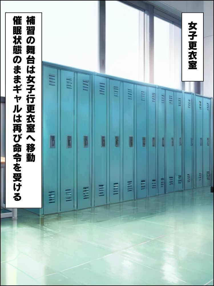 サンプル画像6:催●スマホで意気ギャルを屈服させ奉仕させる話【セリフ付き】(夜のアトリエ) [d_611304]