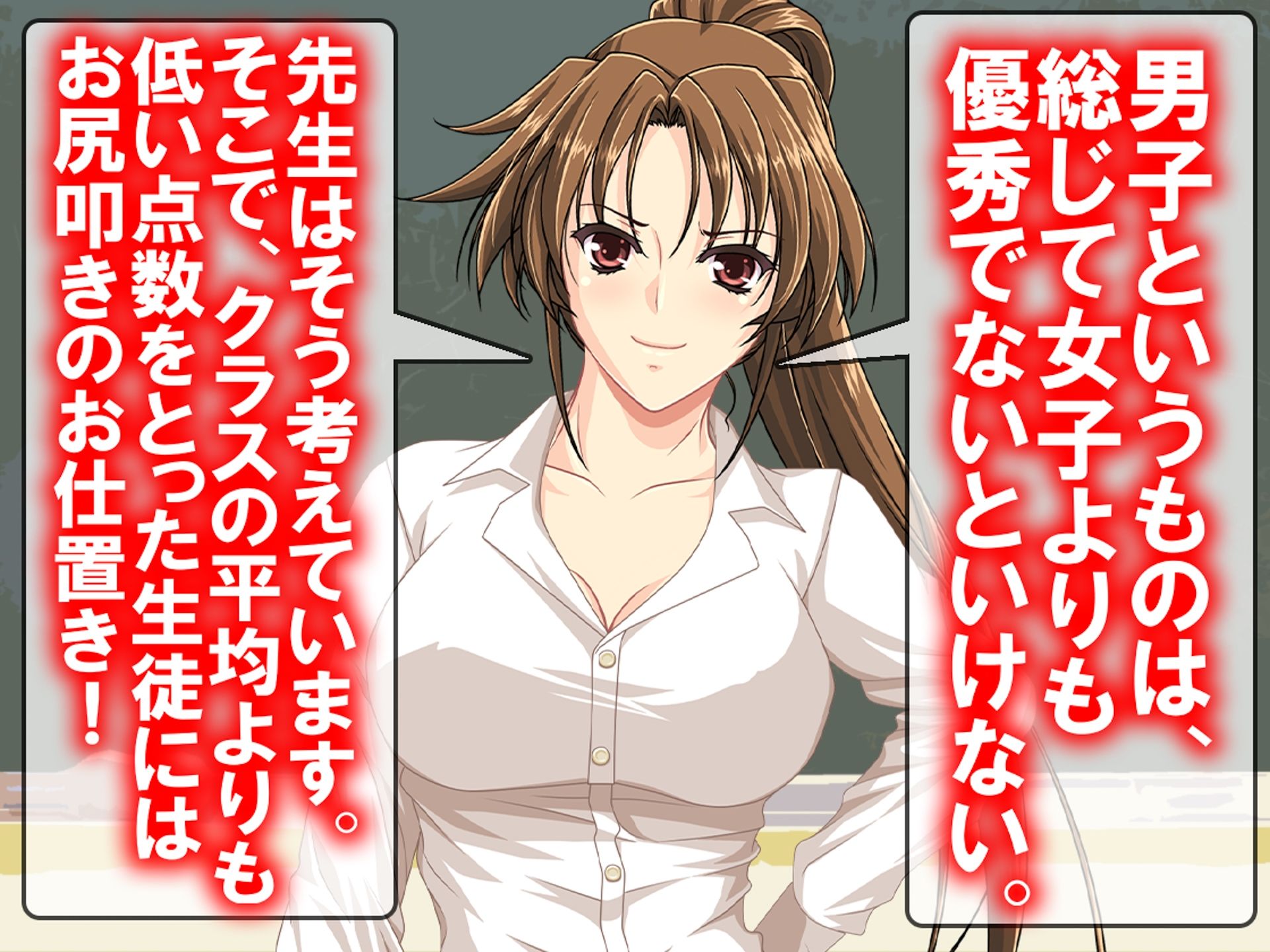 サンプル画像2:月刊お尻叩き  25年6月号(M小説同盟) [d_611336]