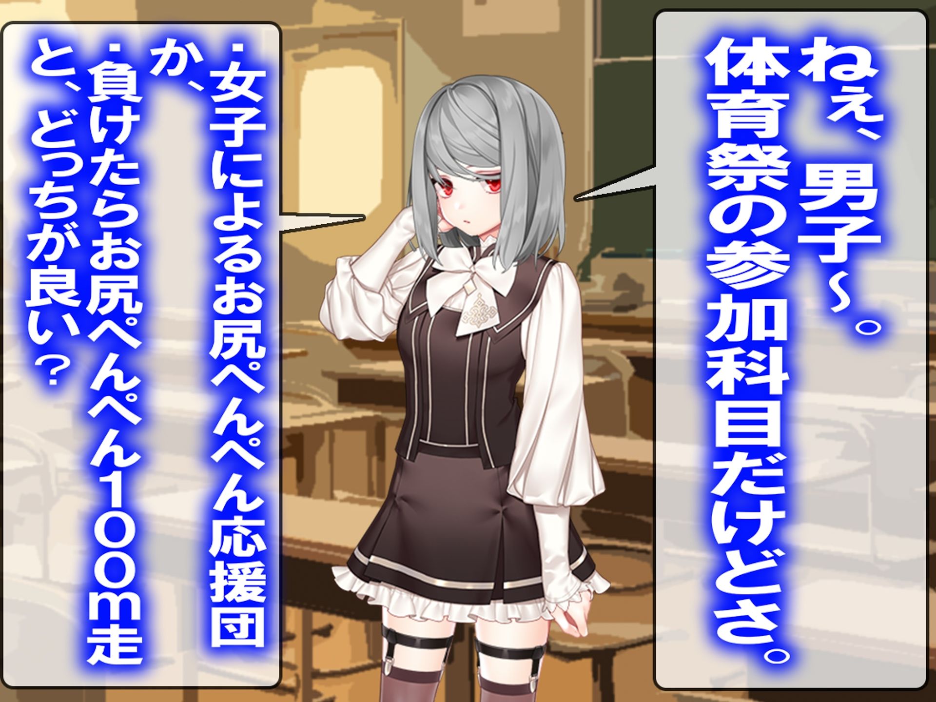 サンプル画像4:月刊お尻叩き  25年6月号(M小説同盟) [d_611336]
