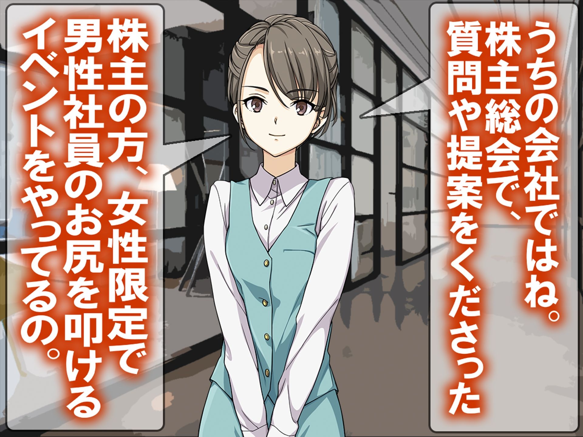サンプル画像6:月刊お尻叩き  25年6月号(M小説同盟) [d_611336]