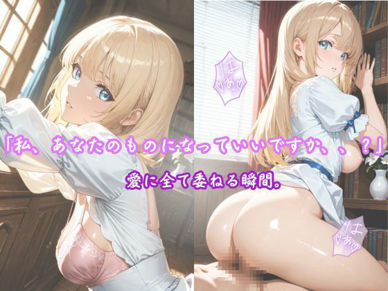 サンプル画像6:「純白の姫、初めての快楽に濡れる」 ―王子様だけが知っている、私のすべて―(こねこスタジオ) [d_611353]