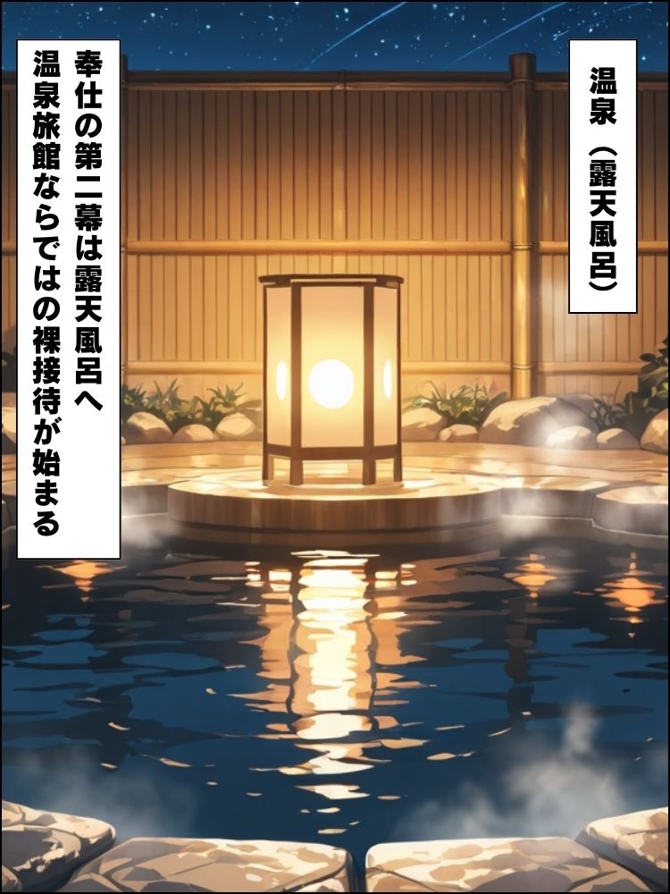 サンプル画像6:常連優遇でバスタオル1枚の若妻を中出し指名できる旅館【セリフ付き】(爆乳娘) [d_611382]