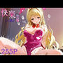 快楽崩壊CG集2_ティアーユ