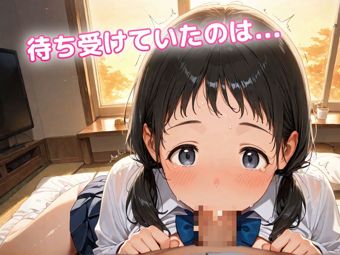 サンプル画像2:彼女の妹が巨乳ミニスカ女子校生で誘惑してくる小悪魔系だった(ピンクムーン) [d_611439]