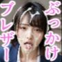 JK ブレザー女子校生 精子まみれの日常 《学園生活 編》 vol.2