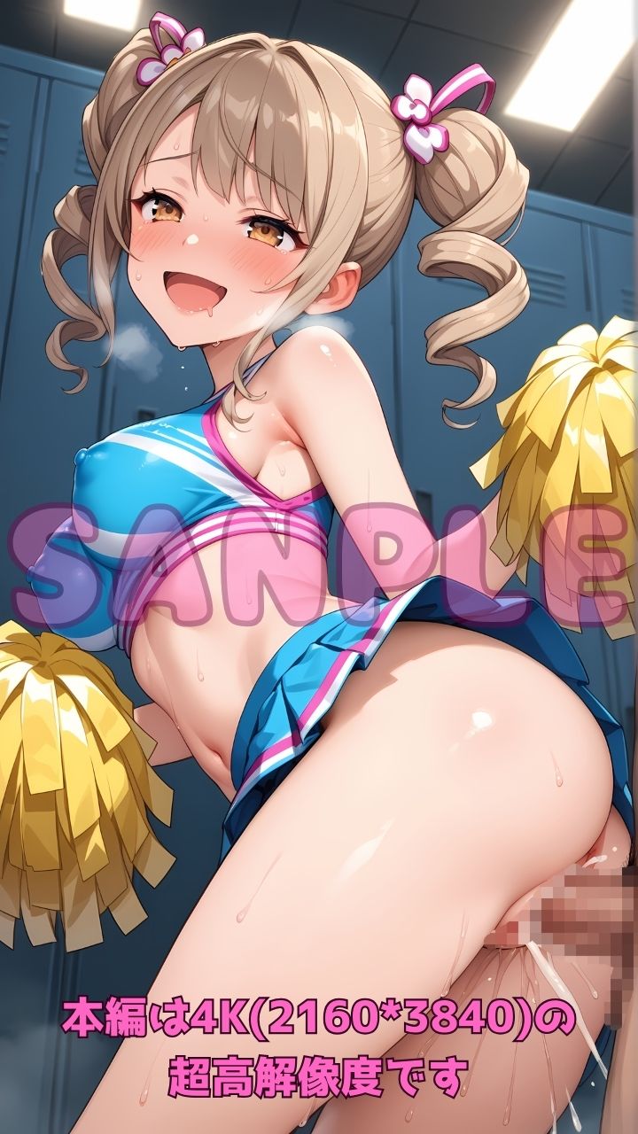 エッチなチアガールと部活終わりに汗だく応援セックス4! 画像7