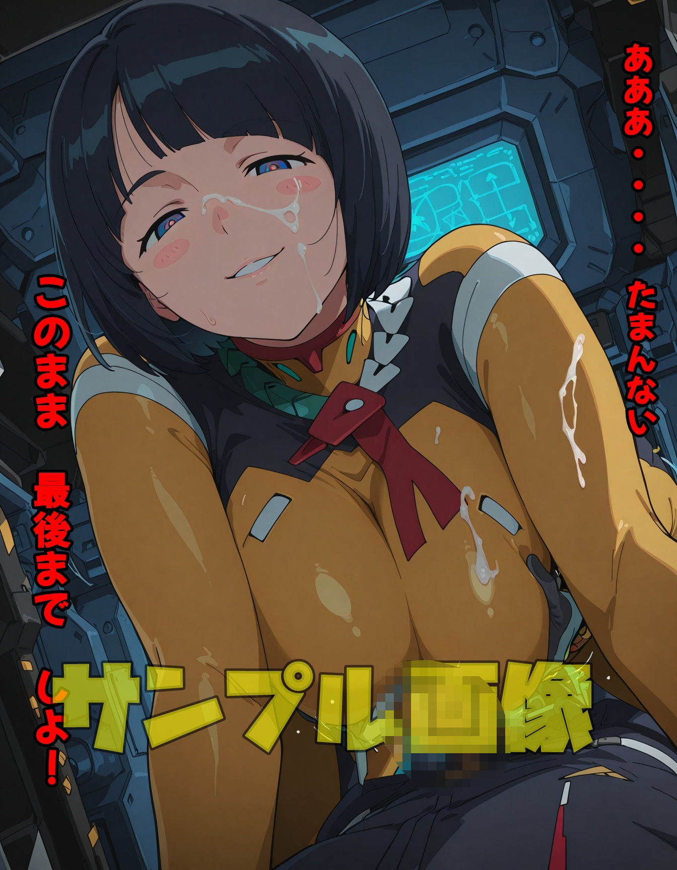 サンプル画像4:だらしない身体の人妻魔女(ツチノコ工房) [d_611522]