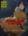 だらしない身体の人妻魔女