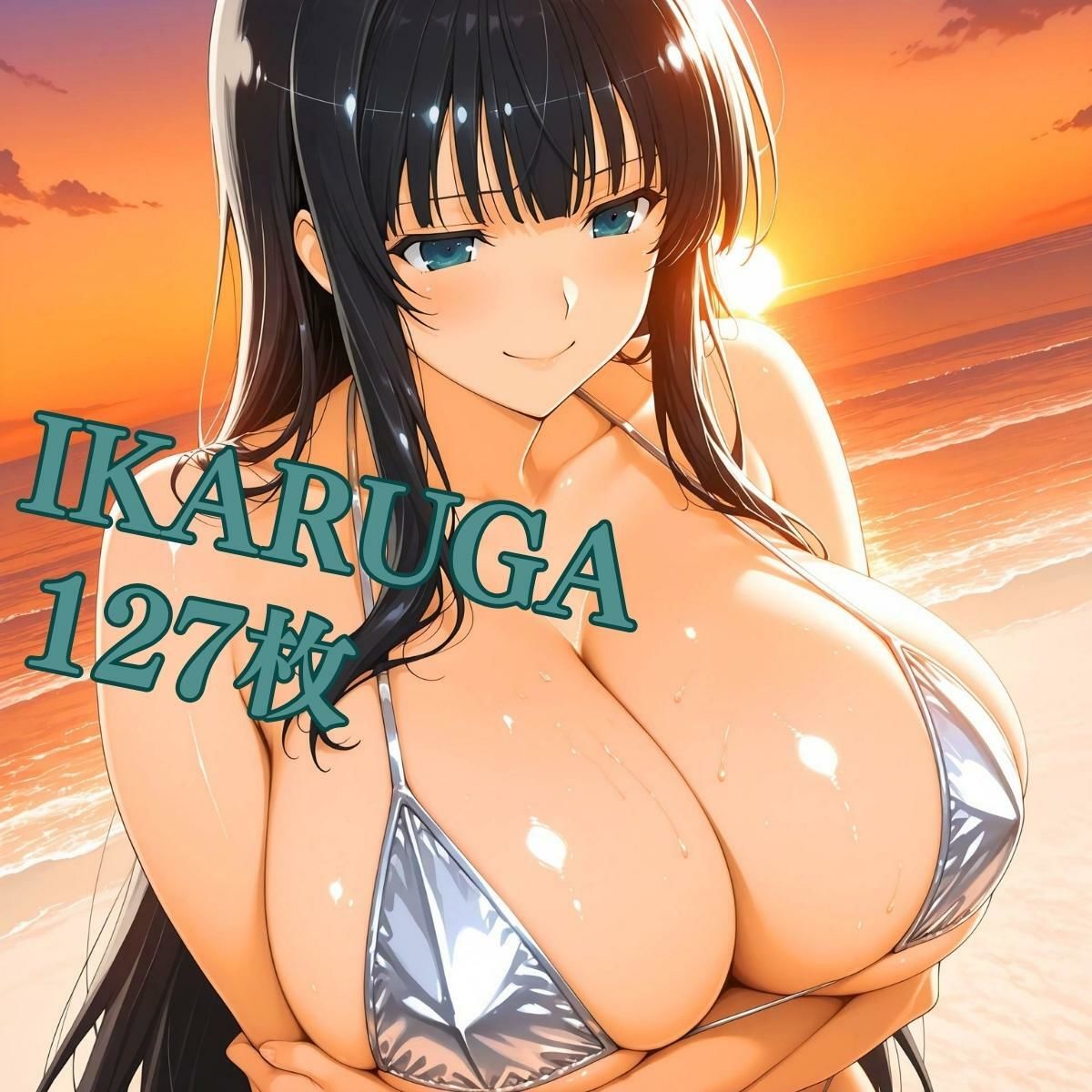 マイクロビキニ 姦裸_8