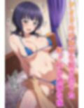 ラブ〇イブ！ニジガクのコスプレ風俗店！ 〜しずく、果林、せつ菜とイチャラブプレイ〜
