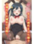 ラブ〇イブ！ニジガクのコスプレ風俗店！ 〜しずく、果林、せつ菜とイチャラブプレイ〜