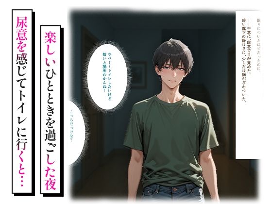 サンプル画像2:オナニーしていた友達の母親と理性を失うまで中出しした話(人妻ライフ) [d_611571]