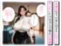 オナニーしていた友達の母親と理性を失うまで中出しした話