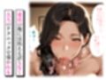 オナニーしていた友達の母親と理性を失うまで中出しした話