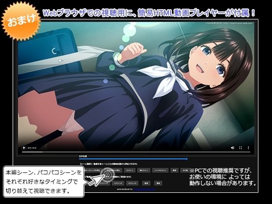 サンプル画像3:ぱこアニ！この子に種付け  〜近所の制服娘の子宮にご挨拶 編〜(RAKUGAKI DROPS) [d_611627]