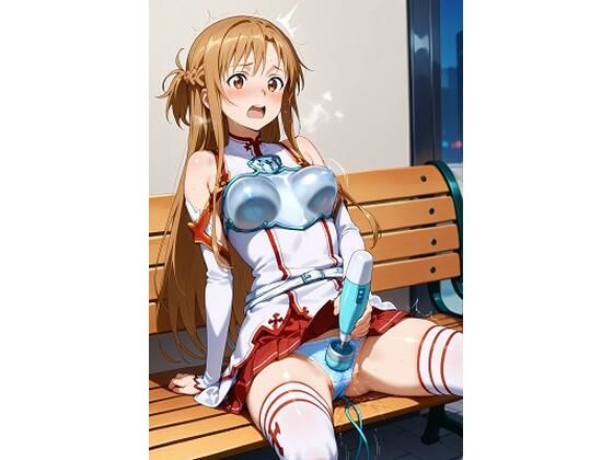 ア〇ナ  デンマでいっちゃう。