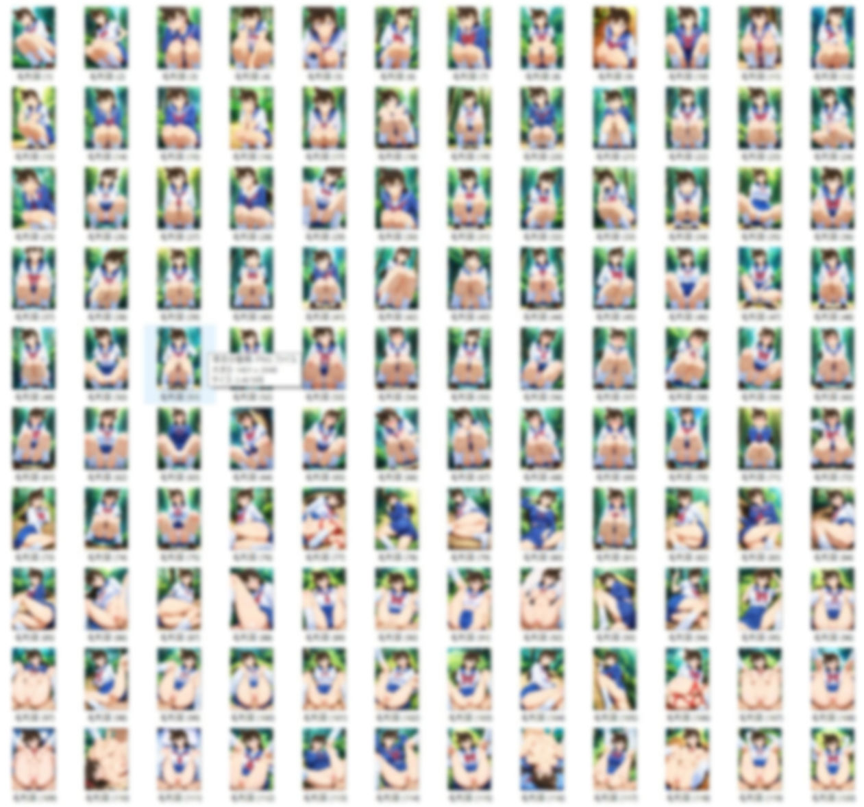 毛〇蘭 茂みでおもらししてえっち 画像1