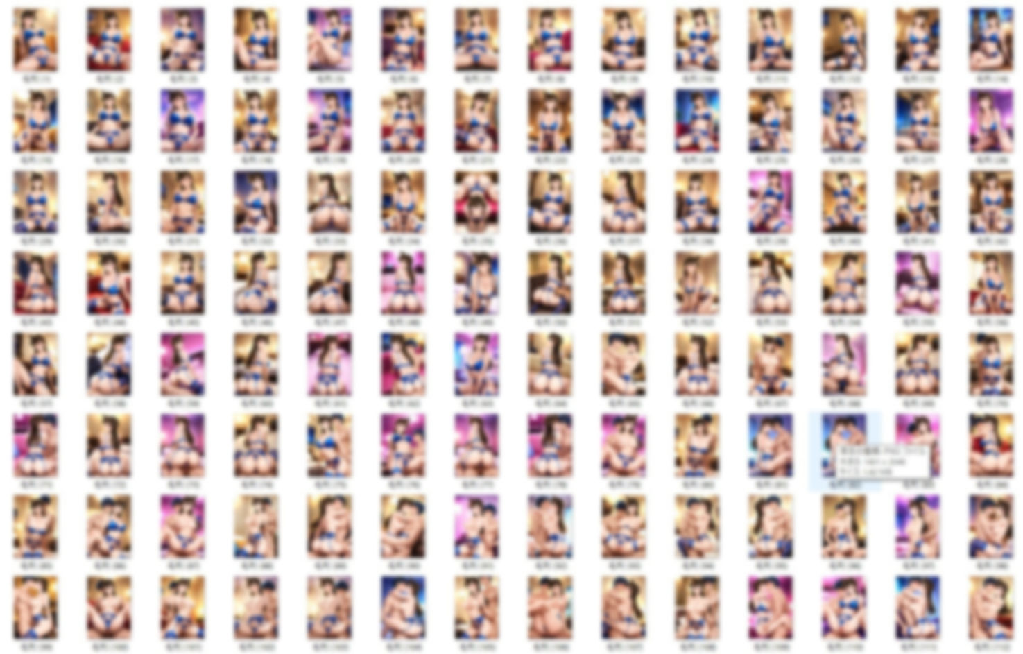 サンプル画像1:毛〇蘭  青色ガーターベルト(HKMアート) [d_611648]