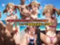 ビーチでヤリ放題！水着ヒロイン【ソードアート・オンライン】
