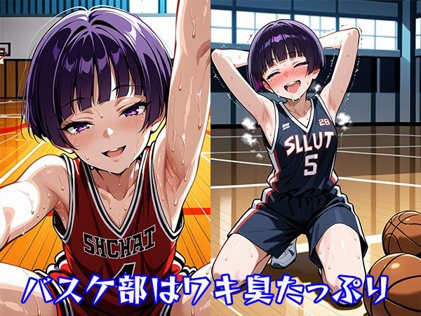 やっぱりわきがすき3 画像5