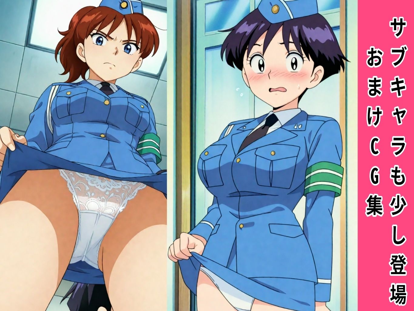 サンプル画像2:（こ●亀）嫌な顔されながらおパンツ見せて中出しセックスで孕ませたい2（魔法編）(嫌な顔されながら) [d_611690]