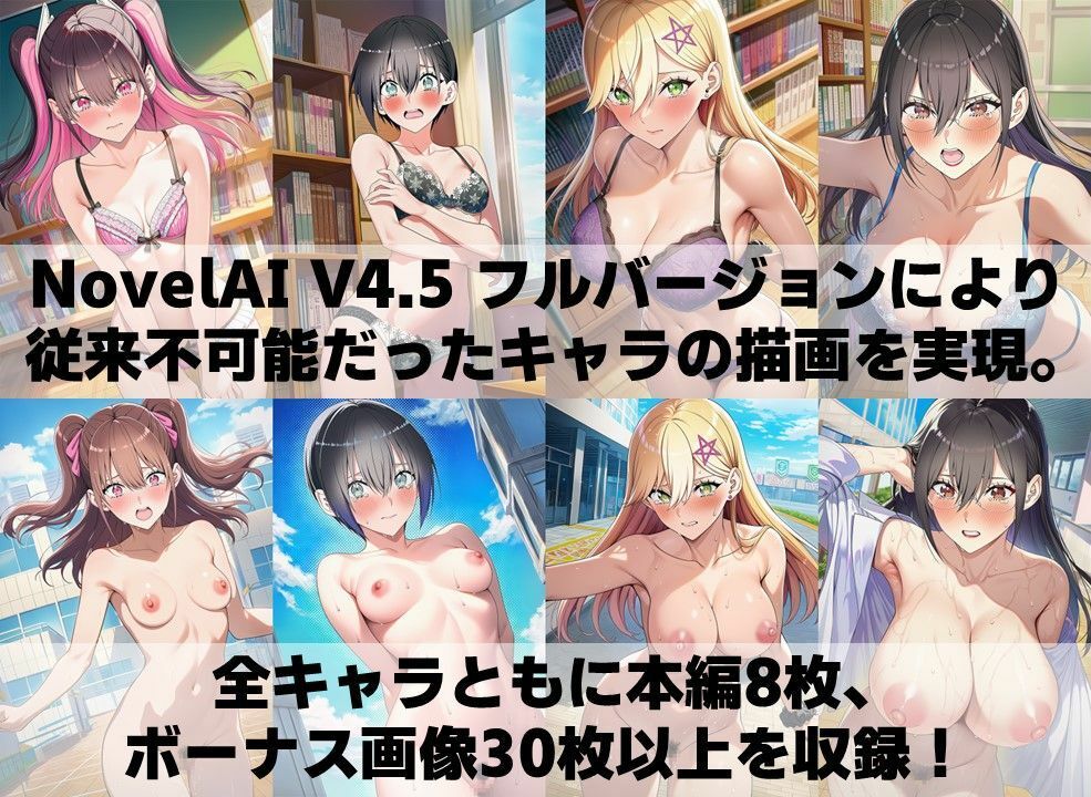 サンプル画像4:誘惑系コスプレイヤー 下着チェックV4.5【陰毛あり版】(AI’s slave) [d_611706]