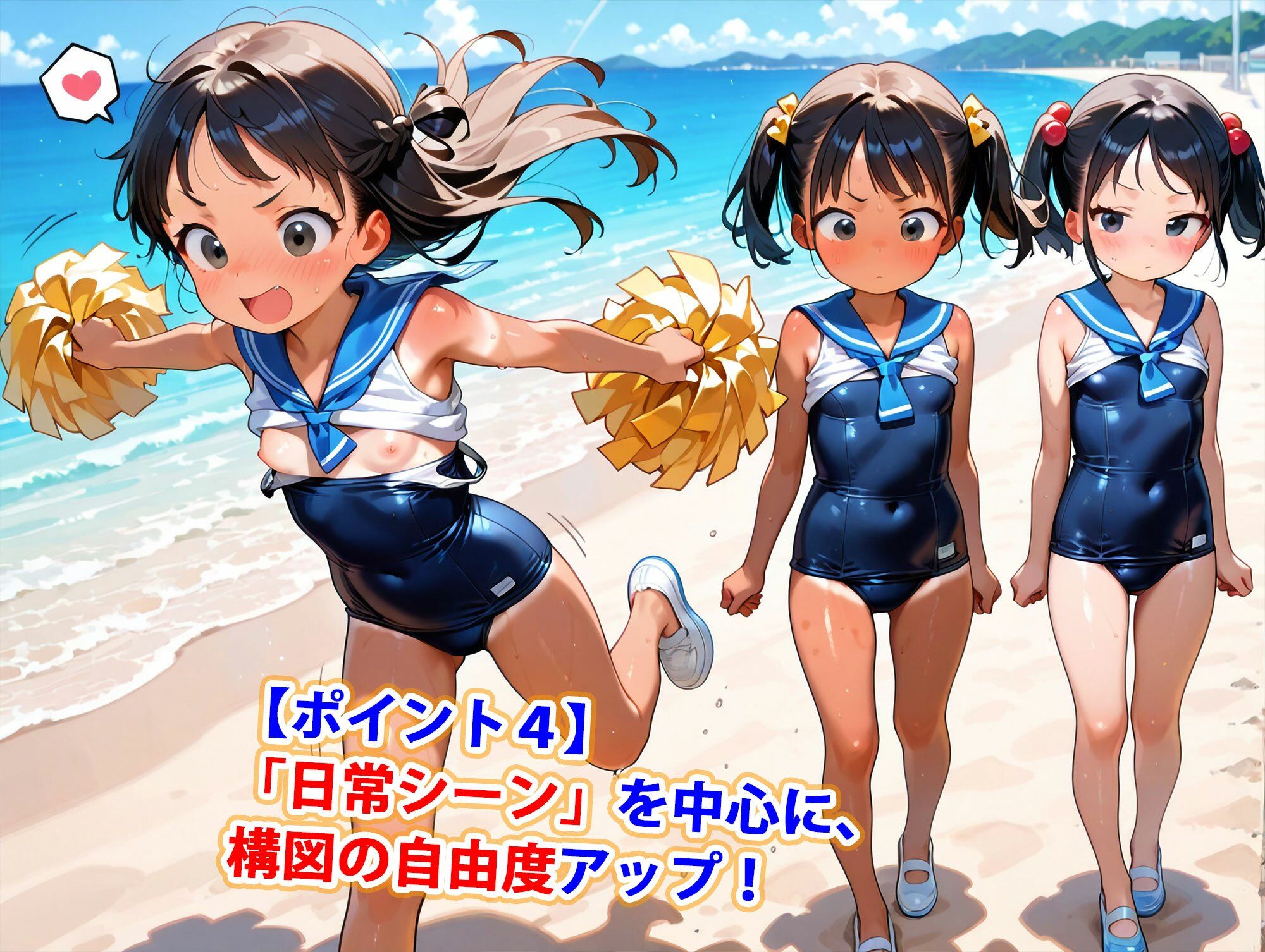 ロリ少女チアセーラースク水純ハーレム5