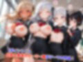 真巨乳ハーレム学園白黒セーラー服女子編