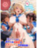 真巨乳ハーレム学園チアセーラー水着女子編