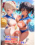 真巨乳ハーレム学園チアセーラー水着女子編