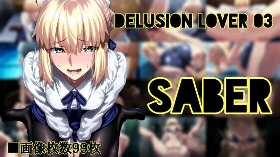 delusion lover 03