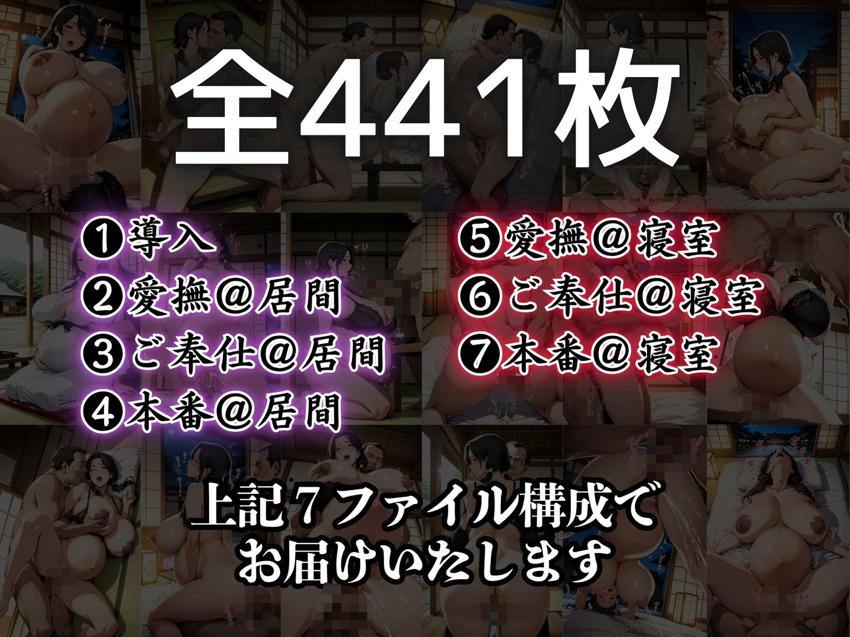 「ダメなのに...」里帰り出産で父に抱かれた私 画像9