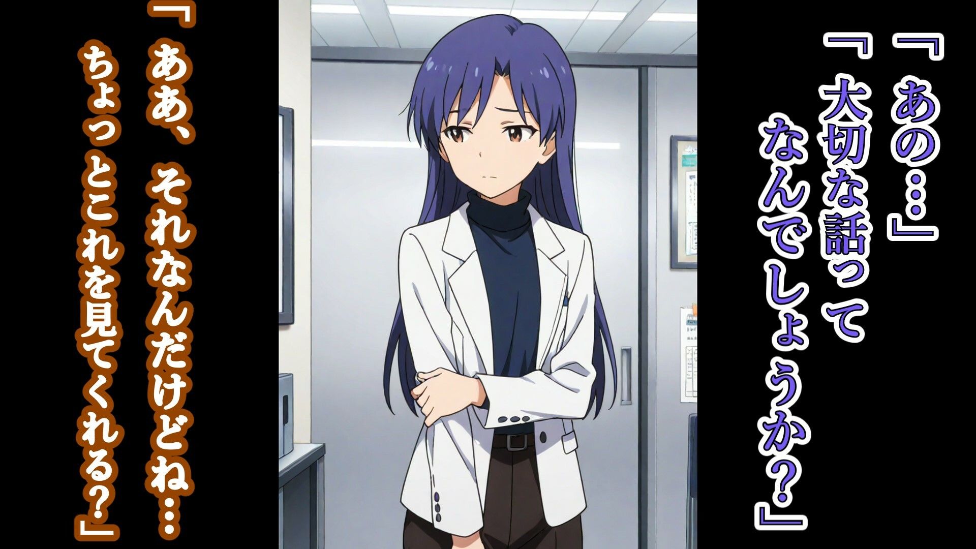 サンプル画像1:如月〇早の強●全裸徘徊（オフィスビル編）＃1(張りぼて) [d_611798]