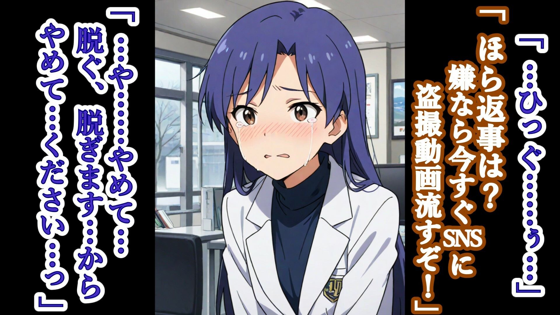 サンプル画像2:如月〇早の強●全裸徘徊（オフィスビル編）＃1(張りぼて) [d_611798]