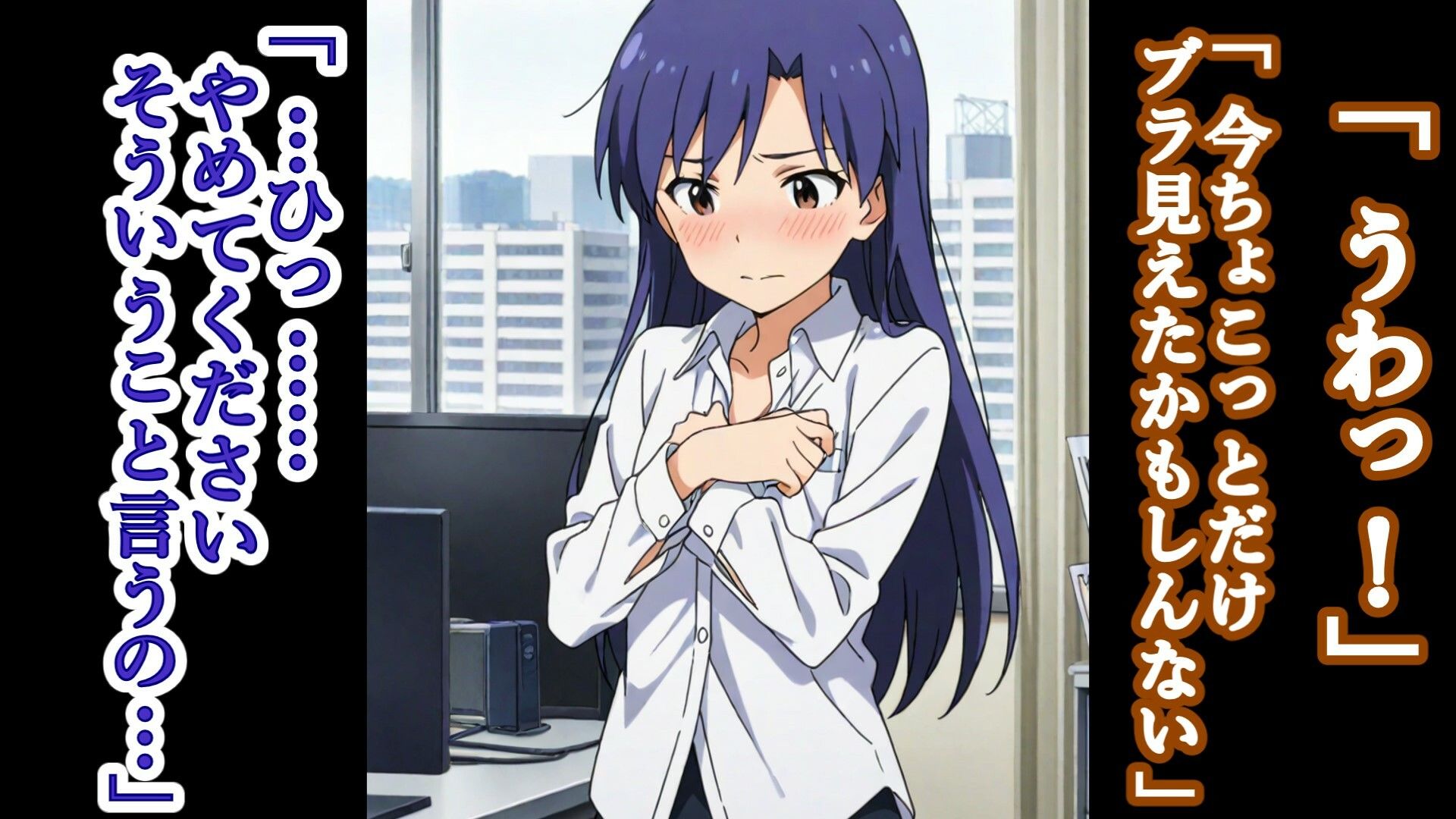 サンプル画像3:如月〇早の強●全裸徘徊（オフィスビル編）＃1(張りぼて) [d_611798]