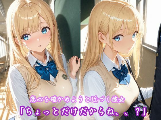 サンプル画像2:清楚乱舞〜はじめての快感に溺れて〜(こねこスタジオ) [d_611842]