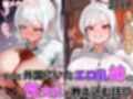 ずっと外国にいたエロ乳妹に性文化を教え込む話