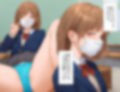 僕はマスク女子の下着で興奮する