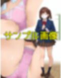 僕はマスク女子の下着で興奮する