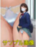 僕はマスク女子の下着で興奮する