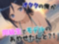 新〇あやせに性教育的指導！