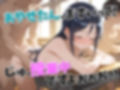 新〇あやせに性教育的指導！