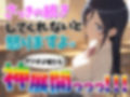 新〇あやせに性教育的指導！