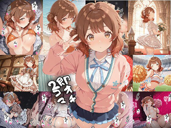 アイドル 即オチ2コマ 8dbd6【事務びーむ】